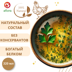 Костный куриный бульон (Афлора) / 320 мл