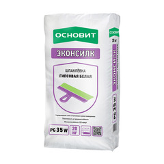 Шпаклевка гипсовая Основит Эконсилк PG35W Т-35, белая, 20 кг
