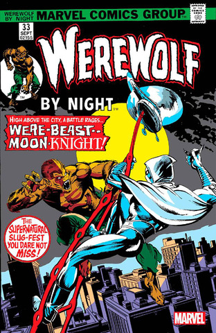 Werewolf By Night #33 (Facsimile Edition) (Cover C)