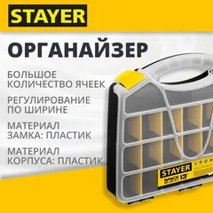 STAYER SPACE-1