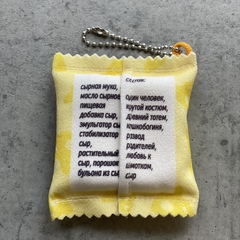 Мягкий брелок 
