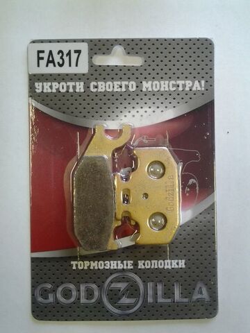 Godzilla Moto FA317 LL Колодки тормозные Godzilla Long Life для BRP G1 правые (F101, AT-05612, 70560