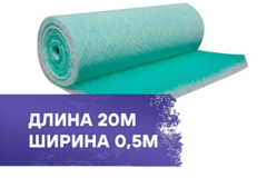 Фильтр напольный 0,5х20м, PS-70, G3
