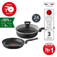 Набор посуды с крышкой Tefal Essential 4232830