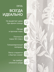 Тюль белая сетка Жаккард с рисунком "Листья" 300х180 см