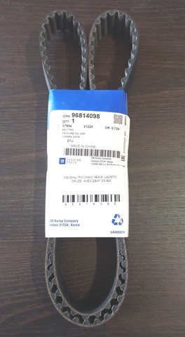 РЕМЕНЬ ГРМ DOHC NEXIA; LACETTI, CRUZE, AVEO ДВИГ D3 GM