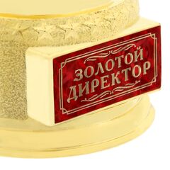 Кубок наградный «Золотой директор»