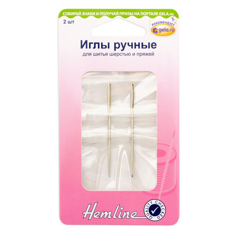 Иглы ручные для шитья пряжей, 2 шт
