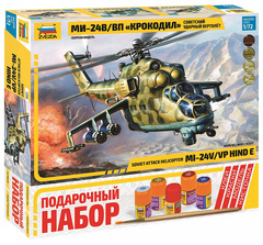 Вертолет Ми-24 В/ВП «Крокодил»