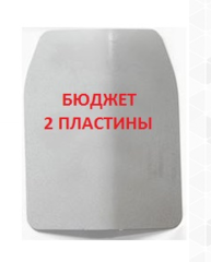 Комплект бронежилет Сварог-2 Бюджет и шлем Каппа-1, Бр2 класс защиты