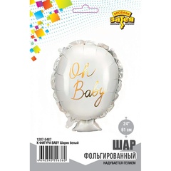 Шар К Фигура, Шарик Oh Baby, Белый, 25