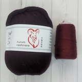 Пряжа Aurum Cashmere 917 красно-коричневый меланж
