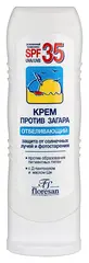 Floresan Солнцезащитная серия Крем против загара SPF 35, отбеливающий, 125мл (Ф-100)