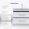 Aquanet 347847 Тумба с раковиной Бостон new 80 (Flat) цв.белый сатин, ручки золото (347847)
