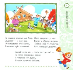 Машины сказки. Лучшие Машины сказки