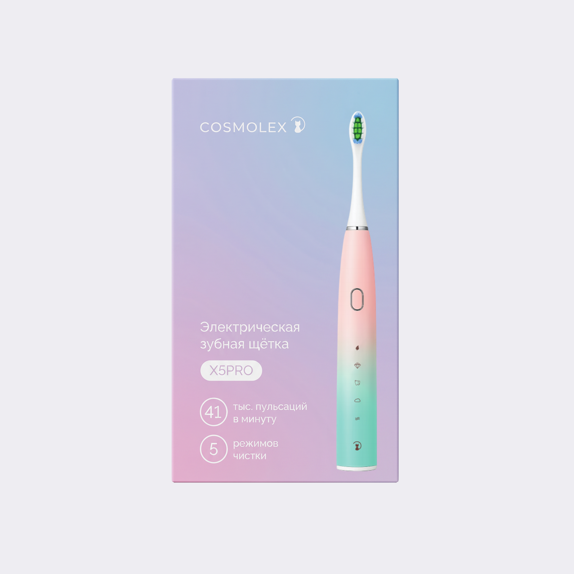 Розовая электрическая зубная щетка Cosmolex