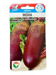 Свекла Мона (Сибирский Сад)