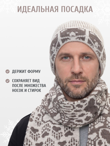 Шапка «7 Русских Медведей» с флисовой подкладкой, бежевого цвета