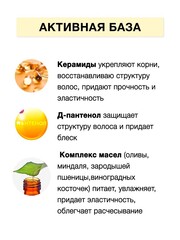 Floresan MULTI REPAIR Бальзам-кондиционер для сухих волос  3 в 1, восстанавливающий 275мл (Ф-794)