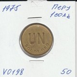 V0198 1975 Перу 1 соль V0198 1975 Перу 1 соль