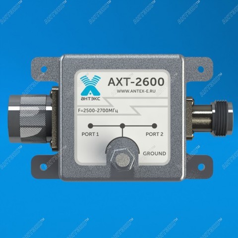 Грозозащита AXT-2600 - N