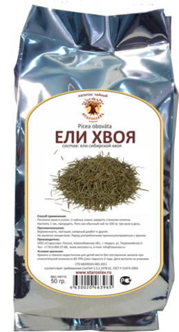 Ель (хвоя, 50 гр.)  (Старослав)