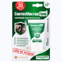 Сантехмастер Гель Зеленый (тюбик 15 гр) блистер 61033