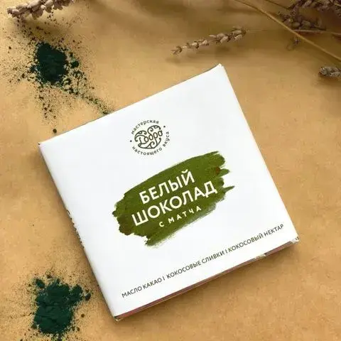 5 шт. в наборе. Белый шоколад на кокосовых сливках с чаем матча