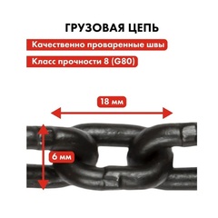 Таль ручная шестеренная QUATTRO ELEMENTI 05T3M (грузоподъемность 500 кг, длина цепи 3 м) (05T3M)