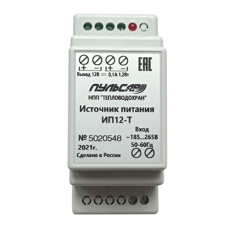 Купить Источник питания ИП-12Т, ИП5-6, ИП24-6, ИП15-6, ИП12-6, ИП24-60, ИП24, ИП15-60 недорого со склада в Хабаровске, Якутске, Владивостоке, Южно-Сахалинске, Благовещенске