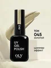 OLYSTYLE Гель-лак для ногтей тон 045 золотой