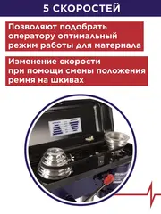 Станок сверлильный ПУЛЬСАР СС 400 (400Вт, 13мм, 5 скоростей, 580-2650 об/мин, 16 кг) + тиски (791-394)