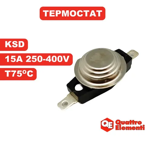 Термостат QUATTRO ELEMENTI TechBoost, 75 градусов (771-435-01)