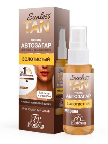 Floresan SUNLESS TAN Флюид - автозагар для лица и зоны декольте MEDIUM ЗОЛОТИСТЫЙ 50мл (Ф-805)