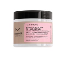 Masstige HAIR FOCUS Маска активация роста волос 250мл