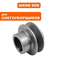 Шкив ведущий шнека DDE для ST9070LE (KC21-02-26B)