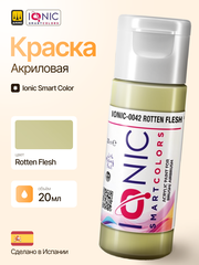 Краска Rotten Flesh - IONIC Smart Colors, 20 мл