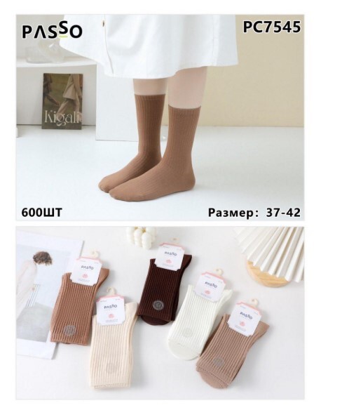 Носочки Passo Хлопок 37-42 Рубчик