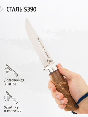 Нож 