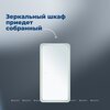 Aquanet 357143 Зеркальный шкаф Оптима (Optima) 40х80 LED (357143)