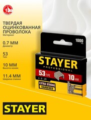 STAYER скобы тип 53 (A/10/JT21), 10 мм, калибр 23GA. 1000 шт. (3159-10)