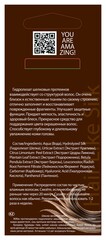 DNC Шелк для волос 4x10мл