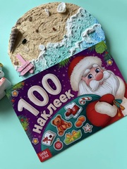 Мини- альбом 100 наклеек «Дедушка Мороз», 12 стр.