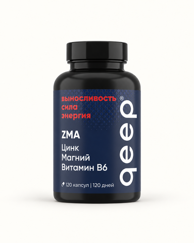 ZMA – комплекс для бустера тестостерона — фото 1
