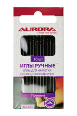Иглы ручные Aurora для наметки особо длинные № 3/9