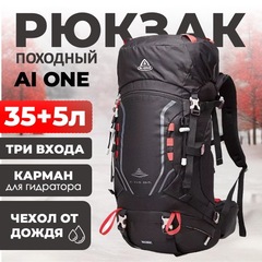 Рюкзак Ai One 8109S 35+5 л black