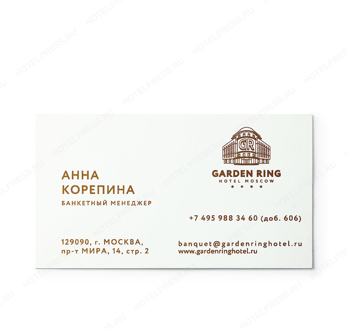 Визитка личная