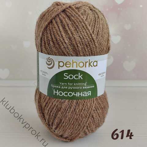ПЕХОРКА НОСОЧНАЯ 614, Темное золото
