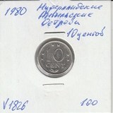 V1826 1980 Нидерландские Антильские острова 10 центов V1826 1980 Нидерландские Антильские острова 10 центов