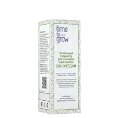 TIME TO GROW НАТУРАЛЬНЫЙ СТИМУЛЯТОР ДЛЯ УТОЛЩЕНИЯ И РОСТА ВОЛОС "БИО -ЭНЕРДЖИ"